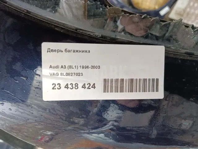Дверь багажника