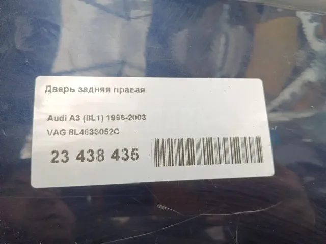 Дверь задняя правая для  Citroen C2 2003-2008