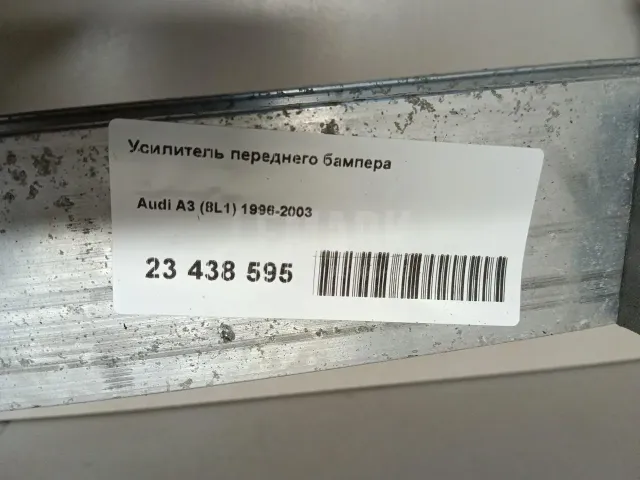 Усилитель переднего бампера