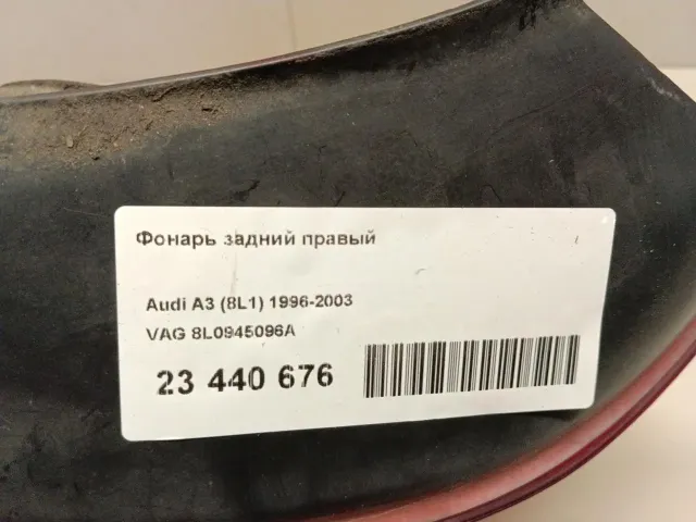 Фонарь задний правый для  Ford Maverick 2001-2007
