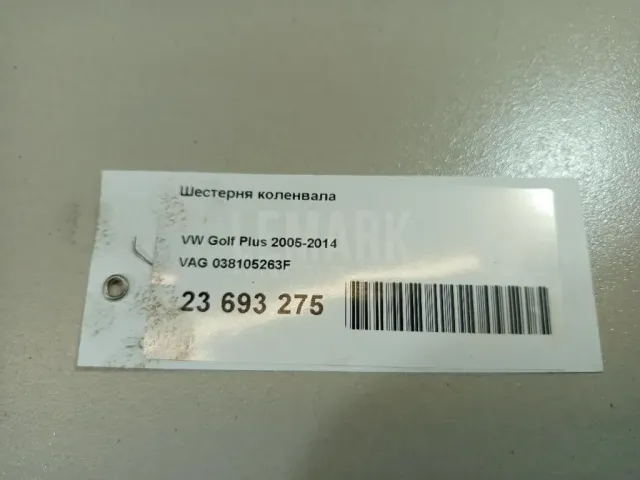 Шестерня коленвала для  BMW 3-serie F34 GT 2012-2020
