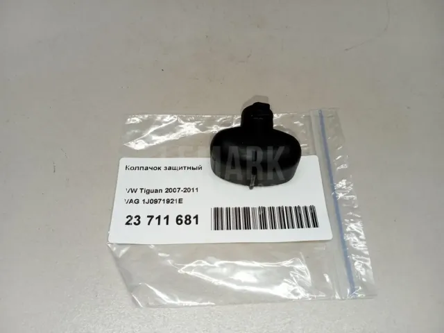 Колпачок защитный для  Audi Allroad quattro 2006-2012