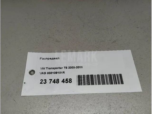 Распредвал для  Ford C-MAX 2010-2019