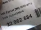 Головка блока для  Ford Fiesta 2017