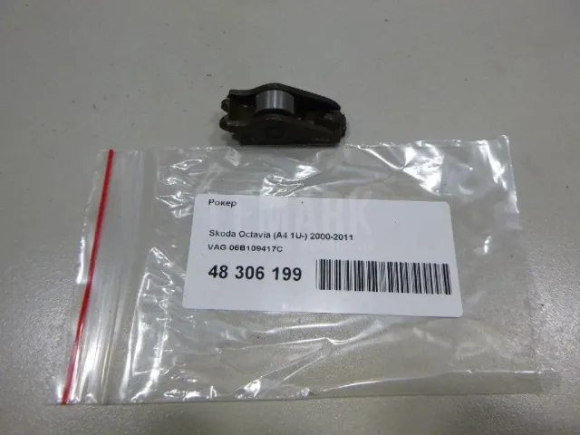 Рокер для  Ford Fusion 2002-2012