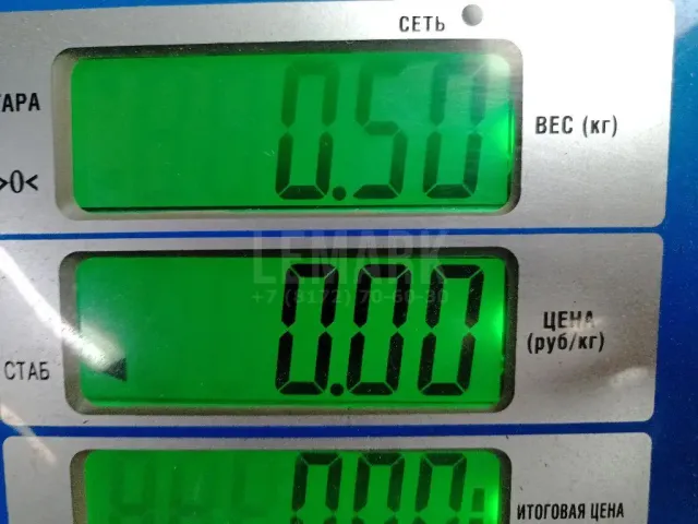 Шатун для  BAIC X55 2022