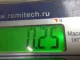 Шестерня 5-ой передачи