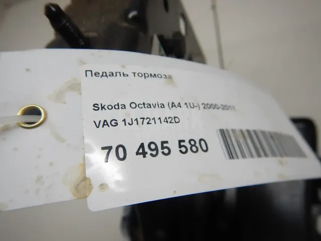 Педаль тормоза для  Audi Q3 (F3B) 2018