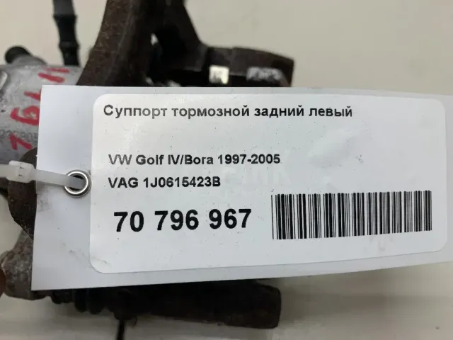 Суппорт тормозной задний левый