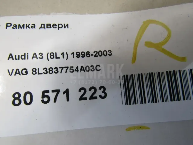 Рамка двери для  Ford Escape EUR 2007-2009