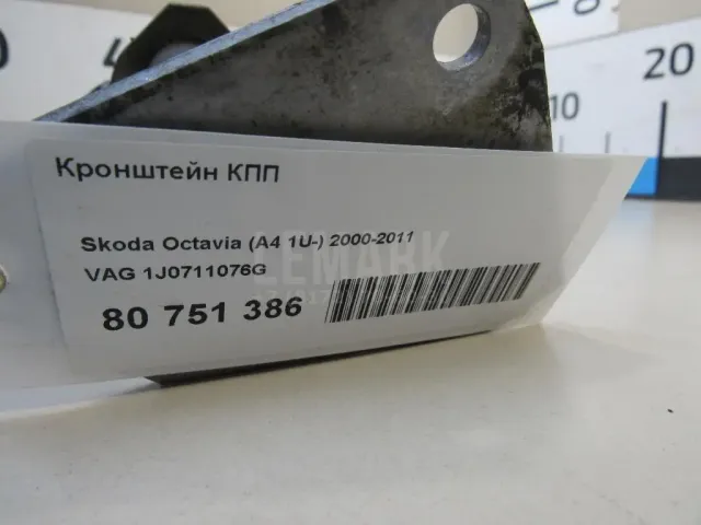 Кронштейн КПП для  Audi A4 [B9] 2015