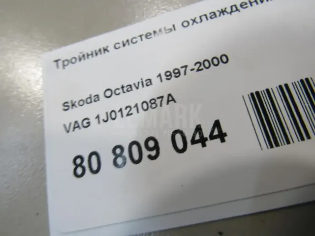 Тройник системы охлаждения для  Chevrolet Suburban 2014-2020