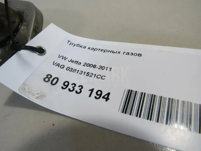Трубка картерных газов для  Fiat Seicento 1998-2010
