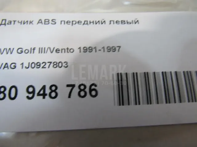 Датчик ABS передний левый