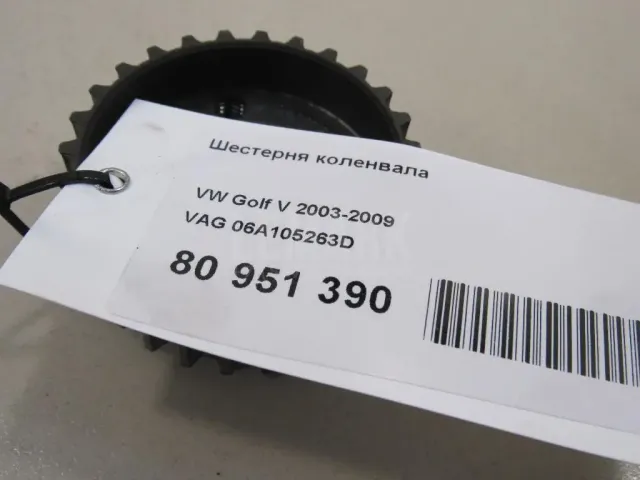 Шестерня коленвала для  Ford C-MAX 2003-2010