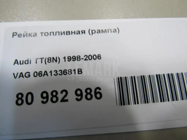 Рейка топливная (рампа) для  Ford Mondeo V 2015-2022