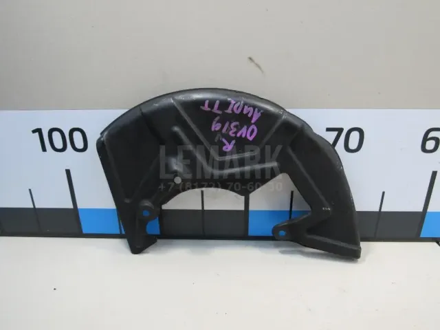 Пыльник тормозного диска для  Chrysler LHS/New Yorker 1993-1998