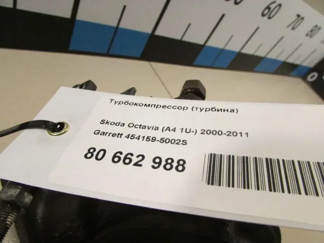 Турбокомпрессор (турбина) для  Exeed RX / Yaoguang (T22) 2023