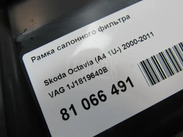 Рамка салонного фильтра