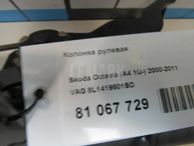 Колонка рулевая