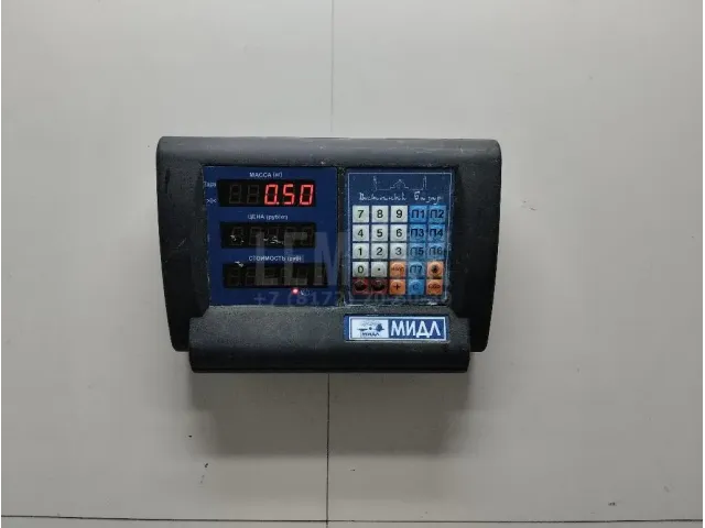Шатун для  Avatr