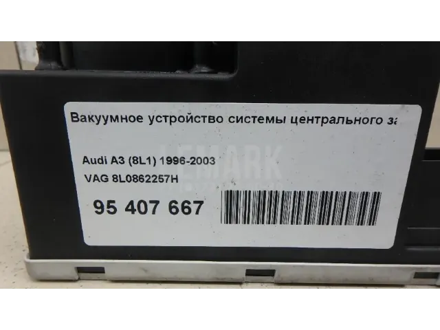 Вакуумное устройство системы центрального замка для  Ford Fiesta 2008-2019