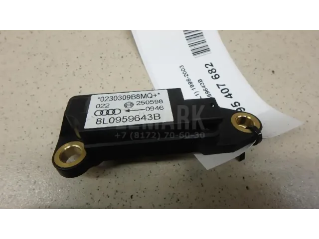 Датчик AIR BAG