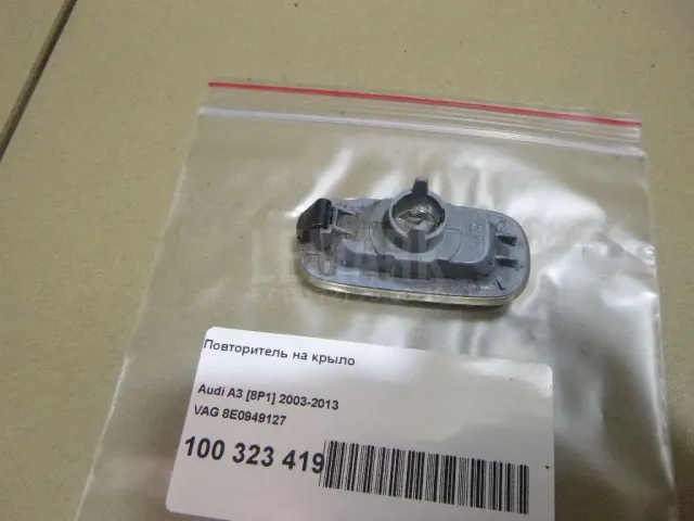 Повторитель на крыло для  Audi A4 [B6] 2000-2004