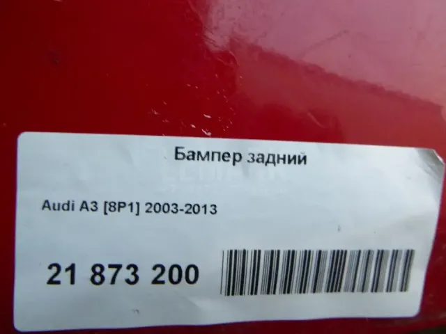 Юбка задняя для  Alfa Romeo GT 2004-2010
