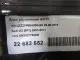 Блок управления АКПП