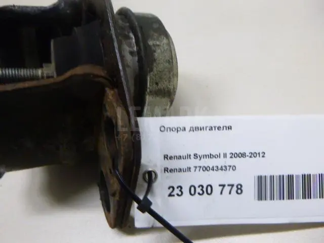 Опора двигателя