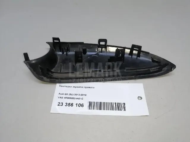 Накладка зеркала правого для  Citroen C3 2009-2016