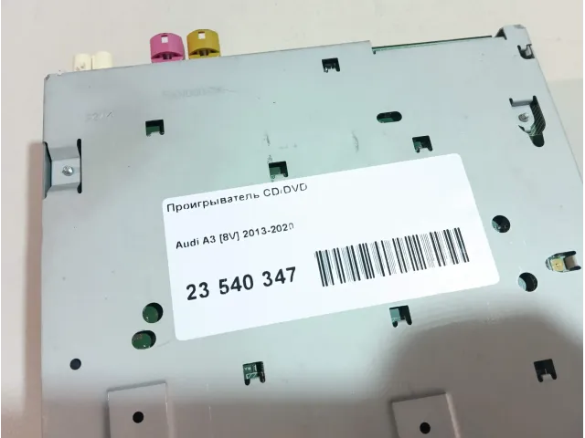 Проигрыватель CD/DVD