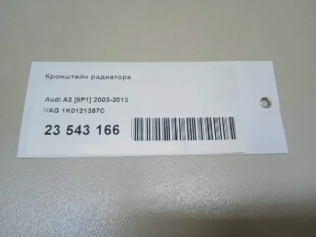 Кронштейн радиатора для  Fiat Palio 1996-2016