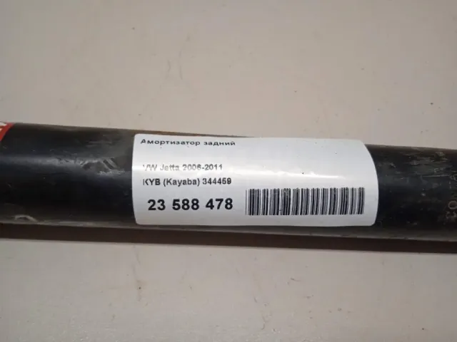 Амортизатор задний для  Exeed RX / Yaoguang (T22) 2023