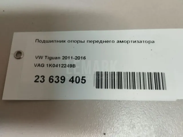 Подшипник опоры переднего амортизатора для  Citroen Berlingo (M59) 2002-2012