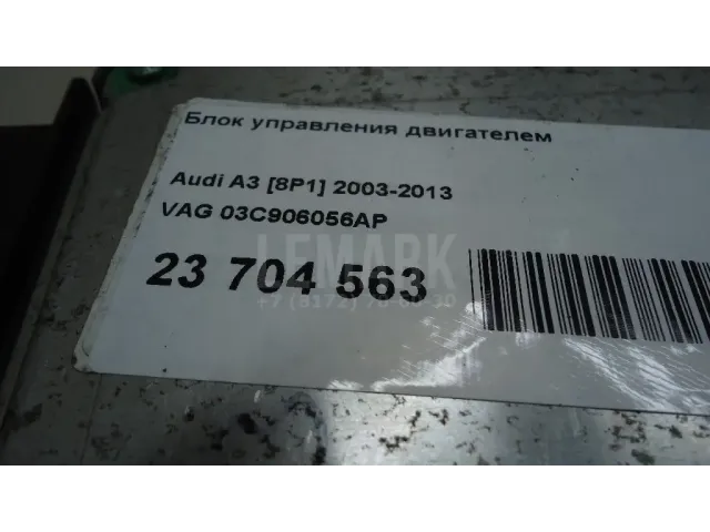 Блок управления двигателем для  BMW 7-serie G11/G12 2015-2022