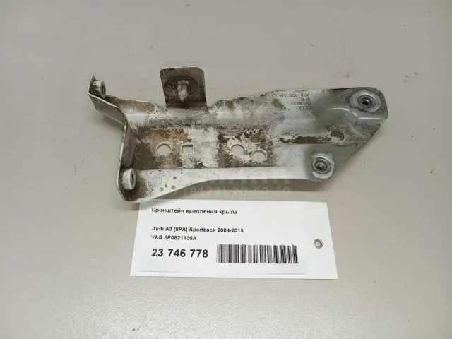 Кронштейн крепления крыла для  Fiat Ducato 244 (+Elabuga) 2002-2006