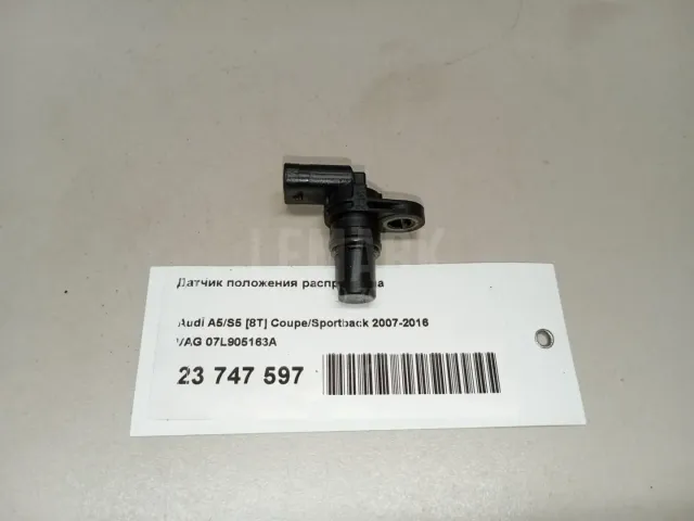 Датчик положения распредвала для  Ford Transit/Tourneo Connect 2002-2013