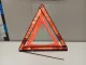 Знак аварийной остановки
