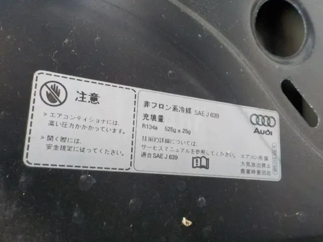 Капот