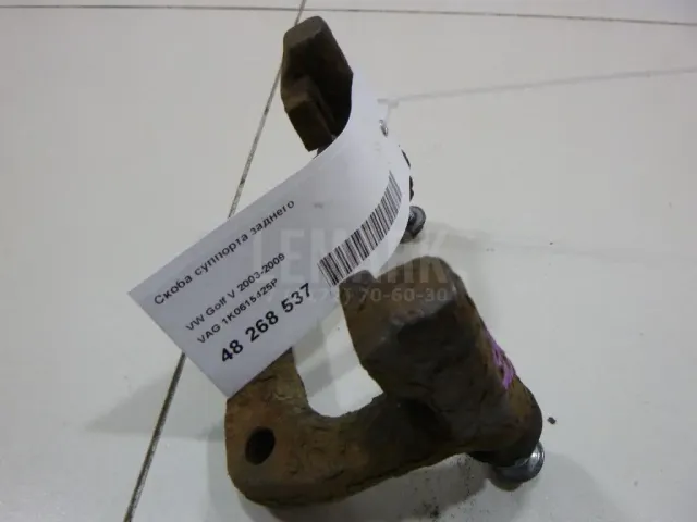 Скоба суппорта заднего для  Acura MDX 2001-2006