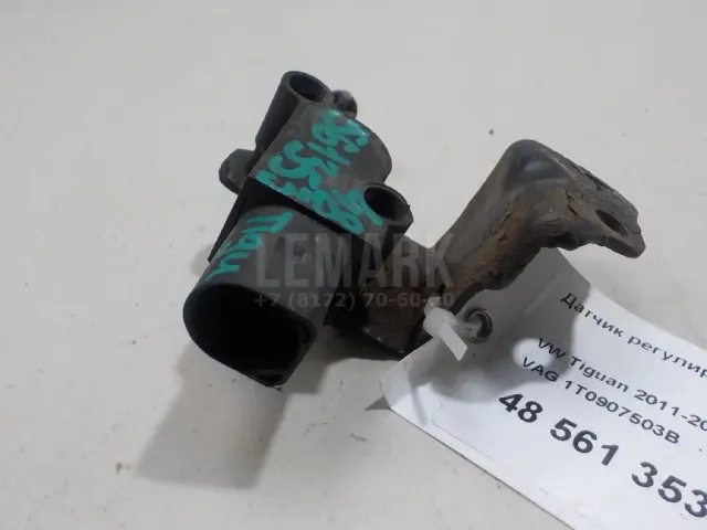 Датчик регулировки дорож. просвета для  Citroen C5 2004-2008