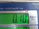 Датчик регулировки дорож. просвета для  Citroen C5 2004-2008