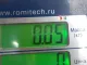 Тройник системы охлаждения