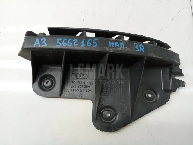 Направляющая заднего бампера правая для  Ford EcoSport 2012-2023