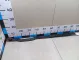 Кронштейн защиты картера