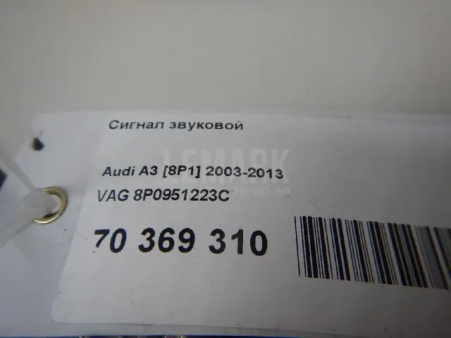 Сигнал звуковой для  Honda Accord VIII 2008-2015