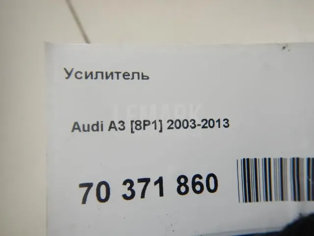 Усилитель