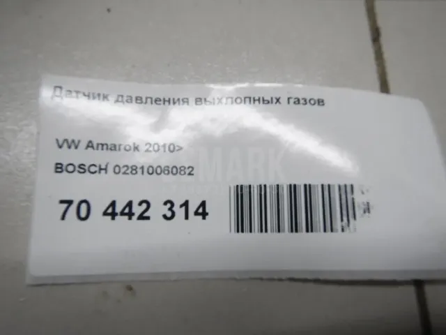 Датчик давления выхлопных газов